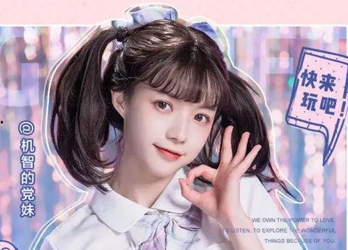 呆妹被闺蜜爆料视频大全,笑料百出,真相揭晓 第2张 呆妹被闺蜜爆料视频大全,笑料百出,真相揭晓 第2张