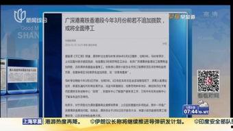 深圳宝安王先生爆料新闻,深圳重大新闻事件背后真相揭晓 第1张 深圳宝安王先生爆料新闻,深圳重大新闻事件背后真相揭晓 第1张
