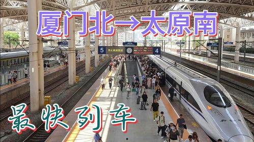 厦门高铁北站爆料视频,揭秘高铁站内部设施与运营情况  第2张